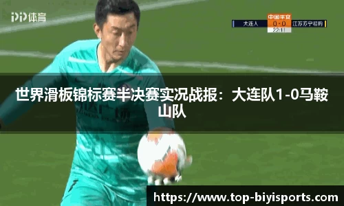 必一运动登录入口